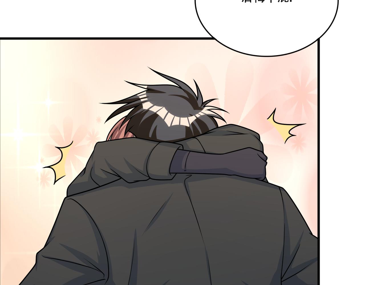 第47话 败犬的逆袭(1/3)-第47话