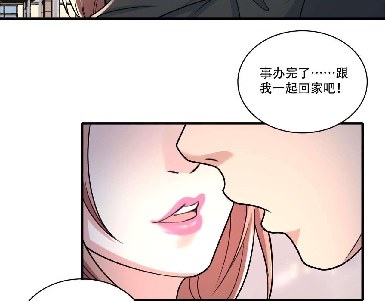 第47话 败犬的逆袭(1/3)-第47话