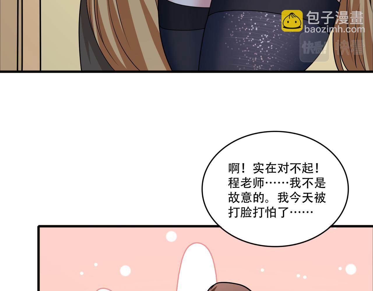 第47话 败犬的逆袭(1/3)-第47话