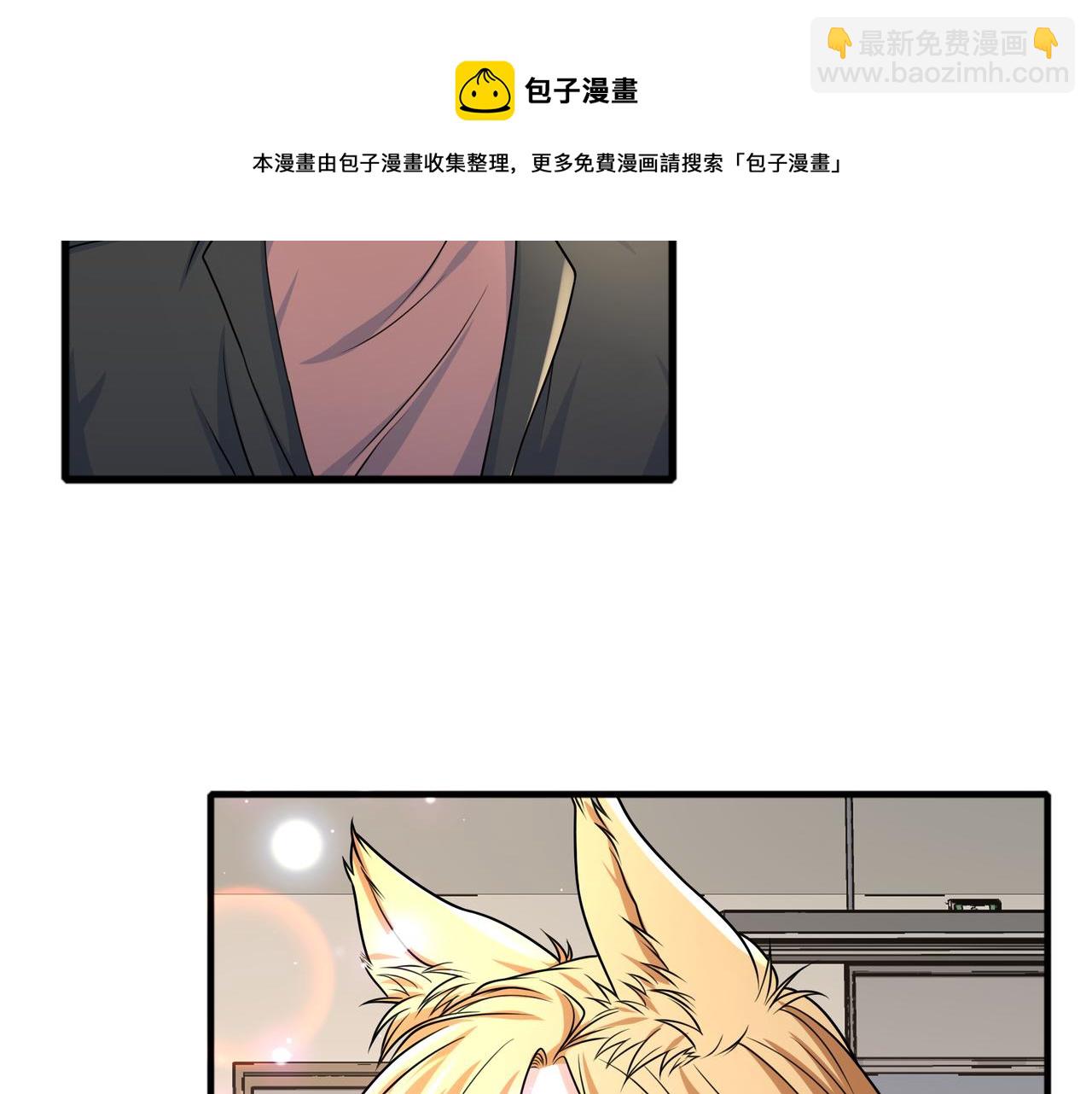 第47话 败犬的逆袭(1/3)-第47话