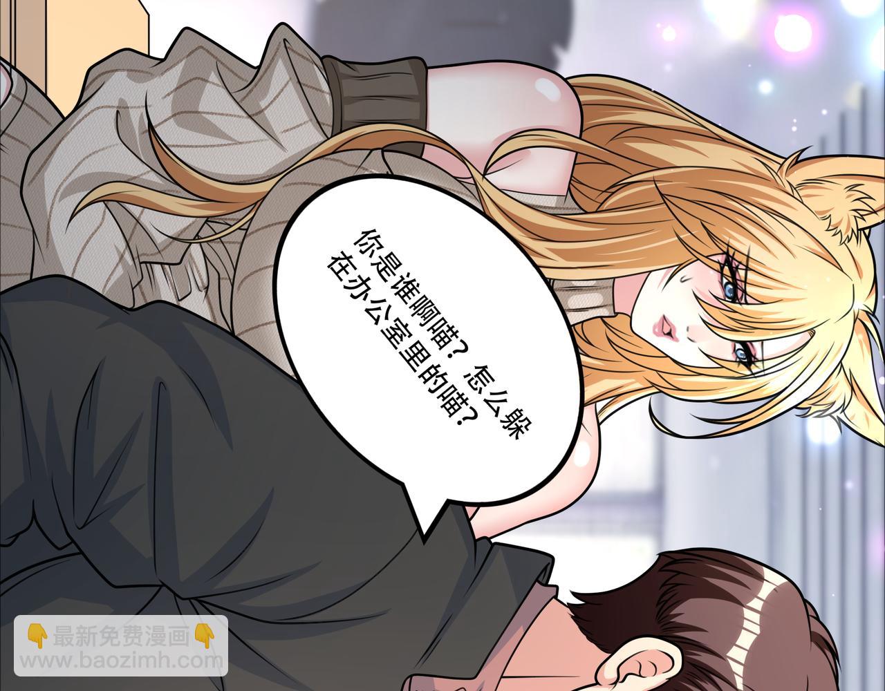 第47话 败犬的逆袭(1/3)-第47话