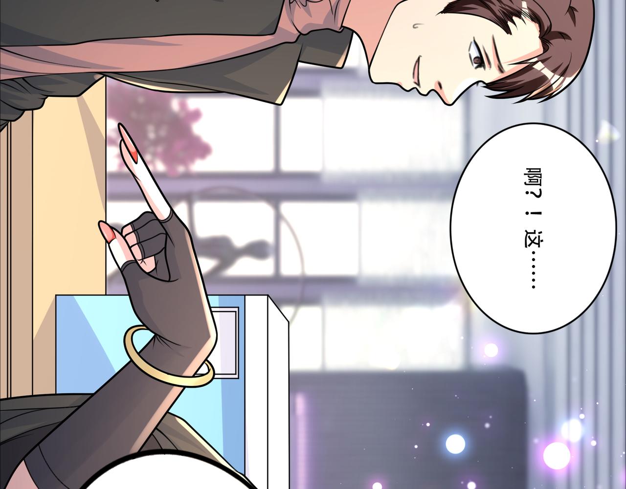 第47话 败犬的逆袭(1/3)-第47话