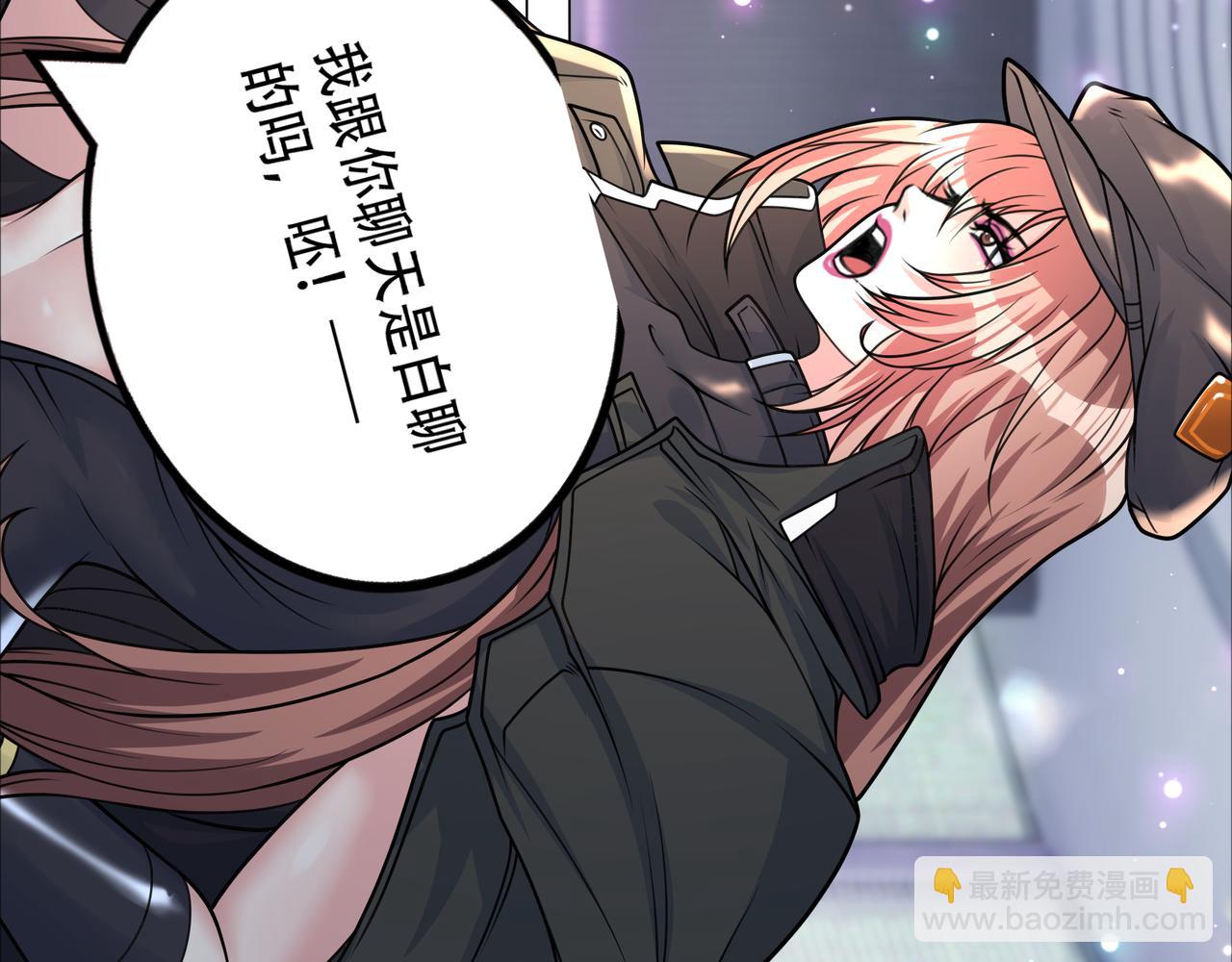 第47话 败犬的逆袭(1/3)-第47话