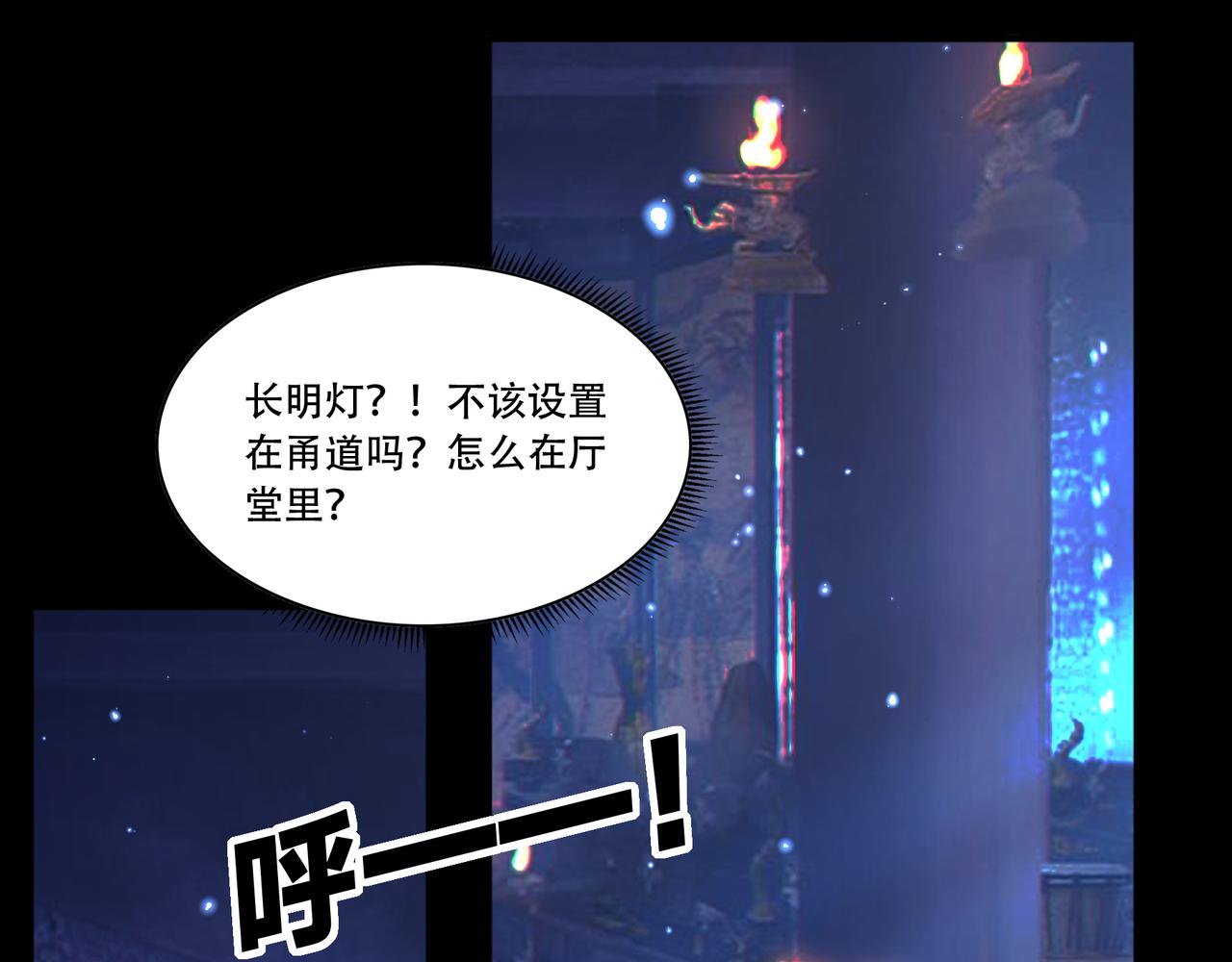 第49话 古墓迷情(1/2)-第49话