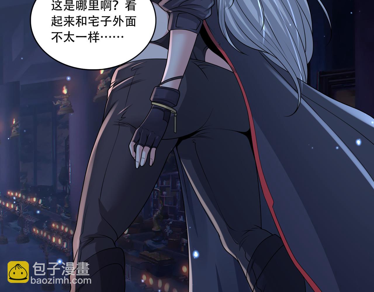 第49话 古墓迷情(1/2)-第49话