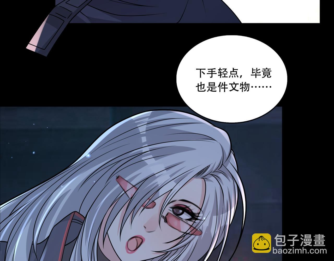 第49话 古墓迷情(1/2)-第49话