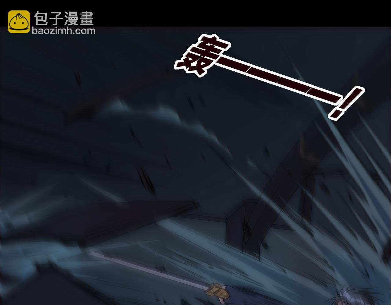 第49话 古墓迷情(1/2)-第49话