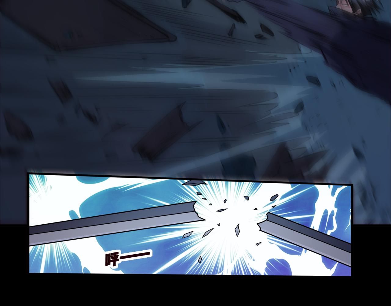 第49话 古墓迷情(1/2)-第49话