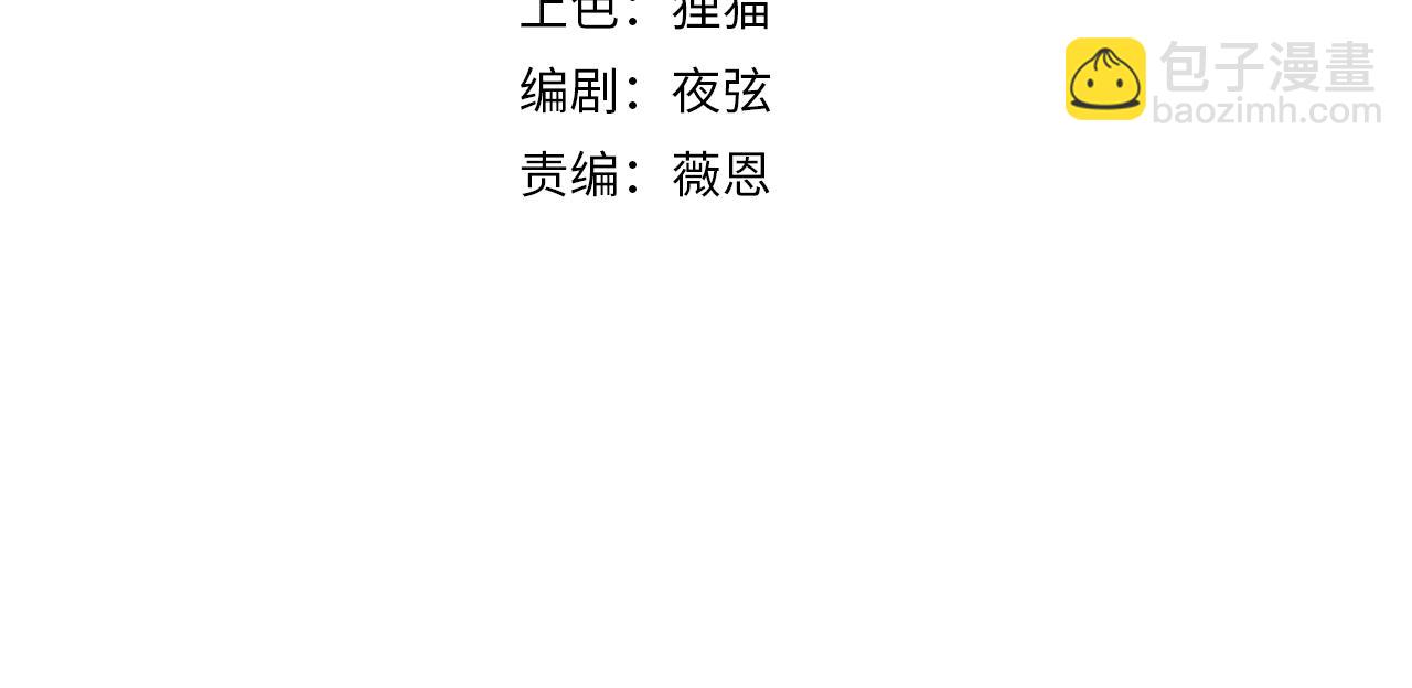 第49话 古墓迷情(1/2)-第49话