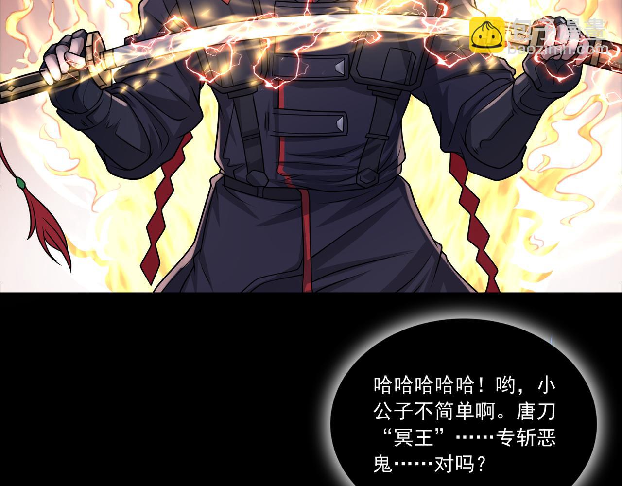 第49话 古墓迷情(1/2)-第49话