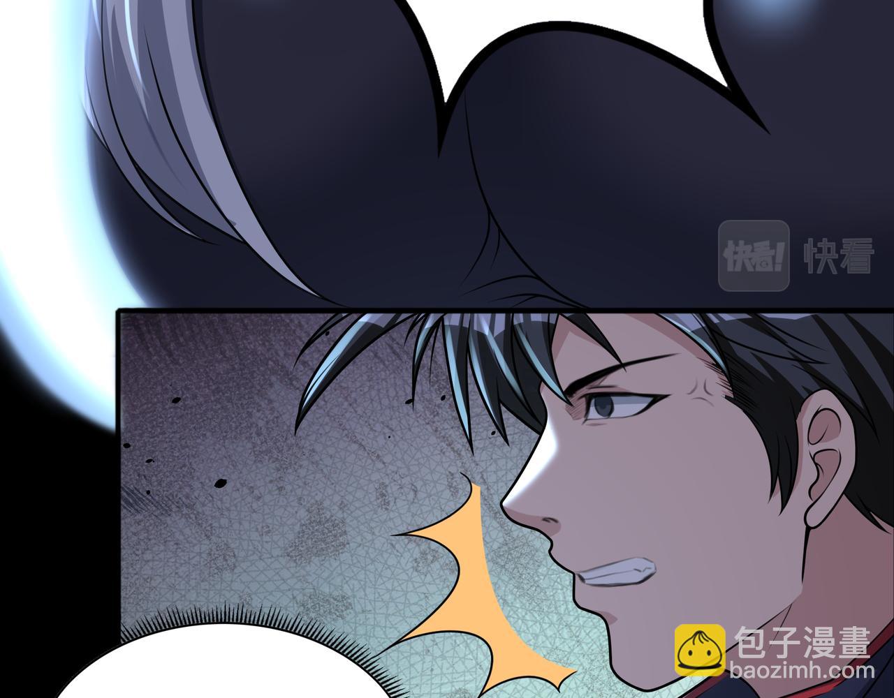 第49话 古墓迷情(1/2)-第49话