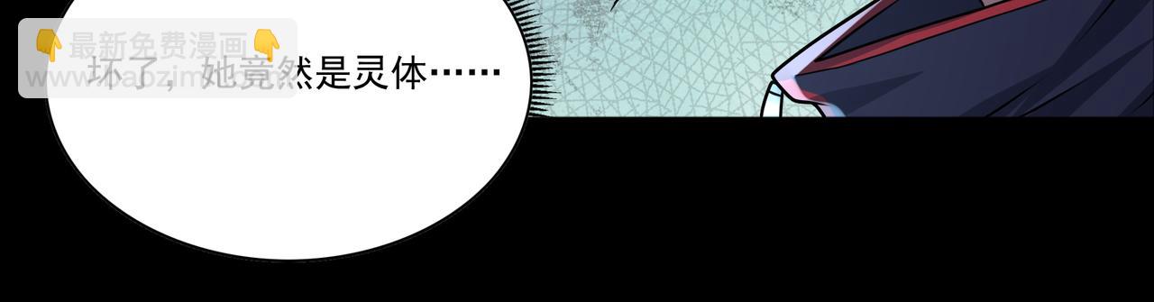 第49话 古墓迷情(1/2)-第49话