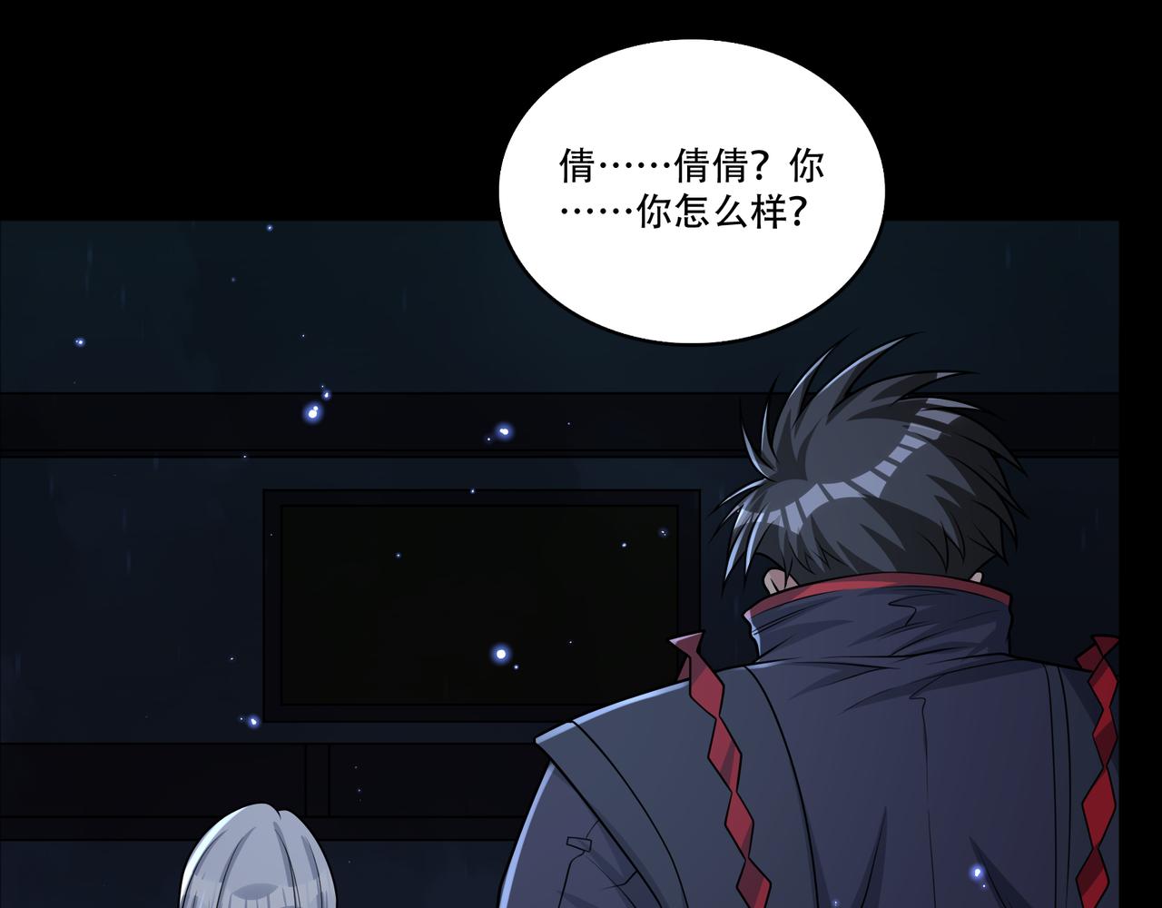 第49话 古墓迷情(1/2)-第49话