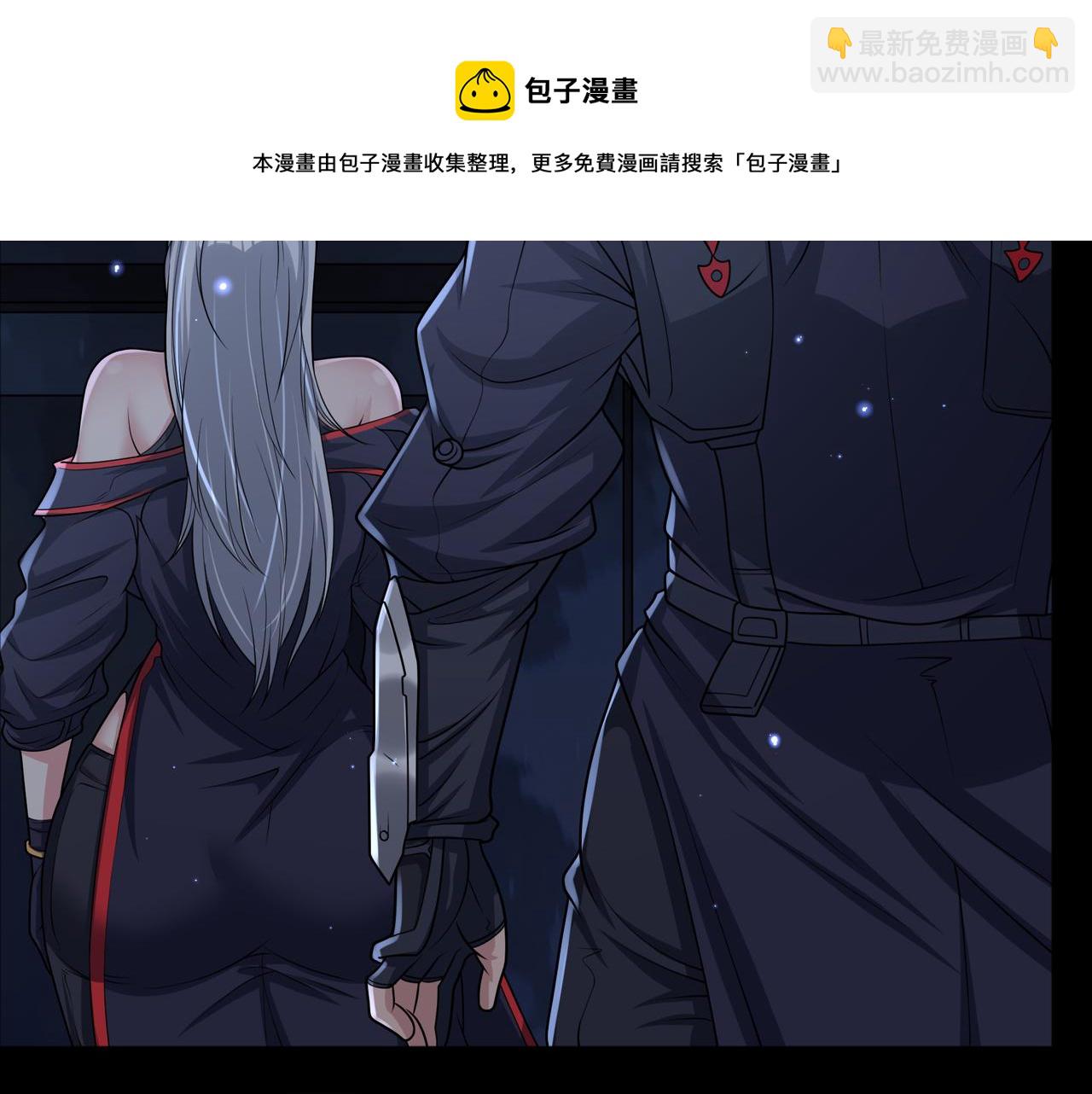 第49话 古墓迷情(1/2)-第49话