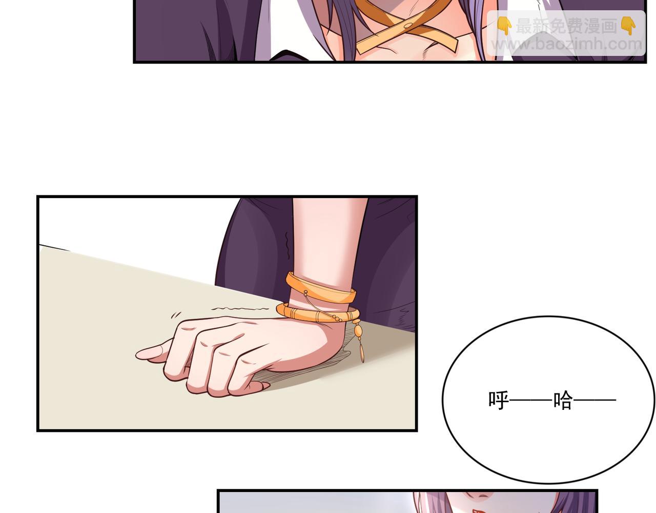 第5话 要来艳遇了？(1/3)-第5话