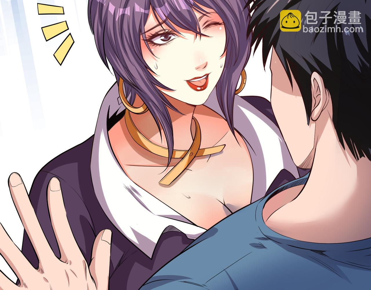 第5话 要来艳遇了？(1/3)-第5话