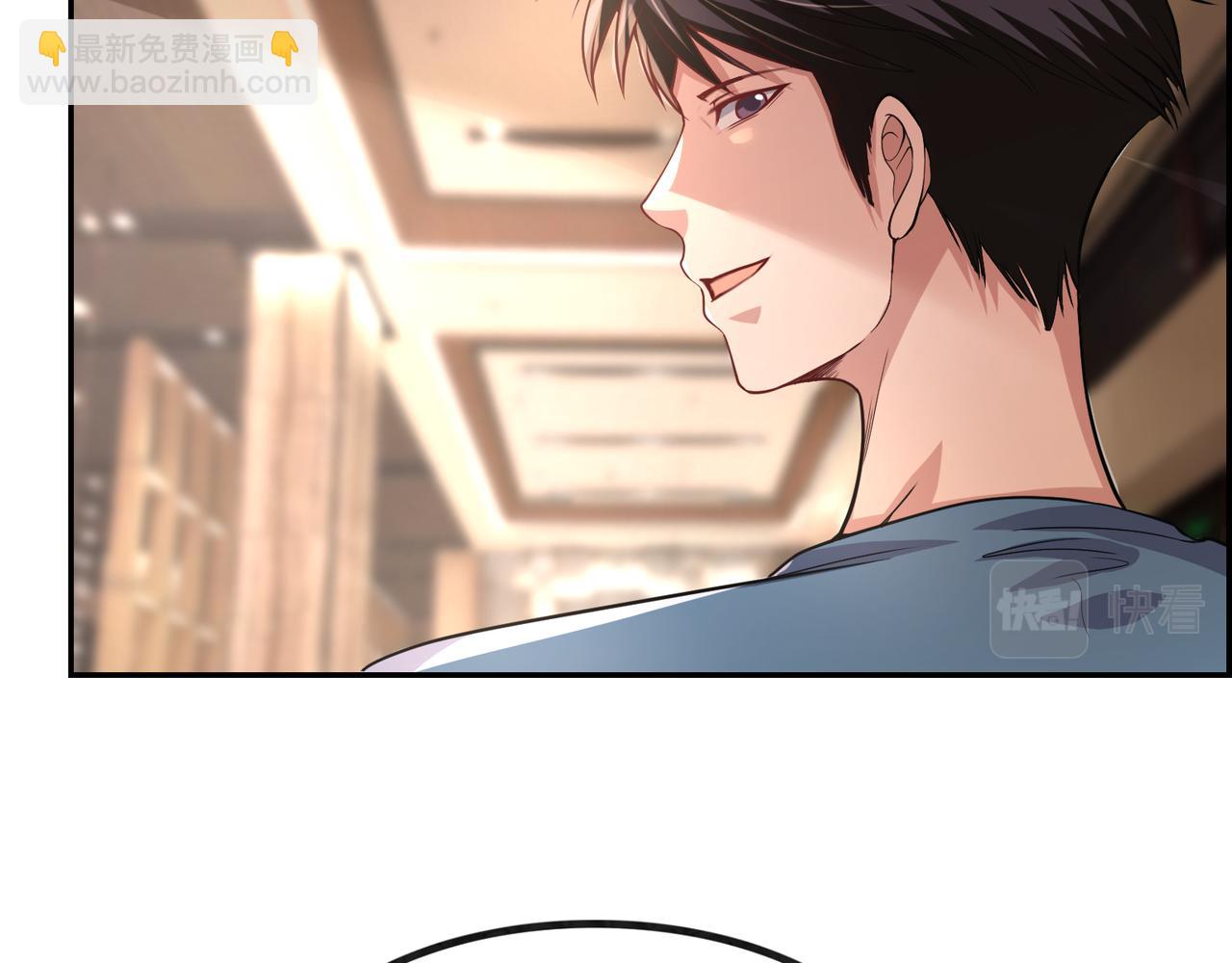 第5话 要来艳遇了？(1/3)-第5话