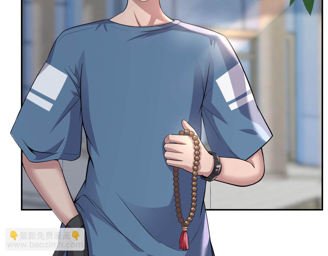 第5话 要来艳遇了？(1/3)-第5话