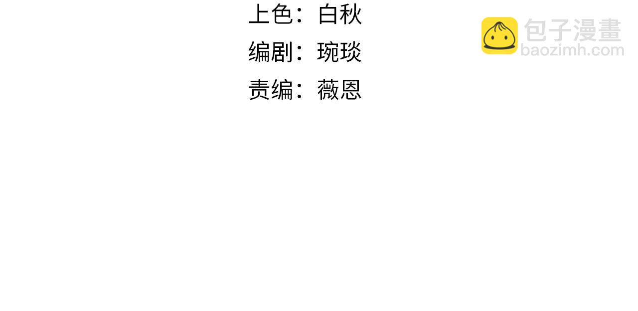 第5话 要来艳遇了？(1/3)-第5话