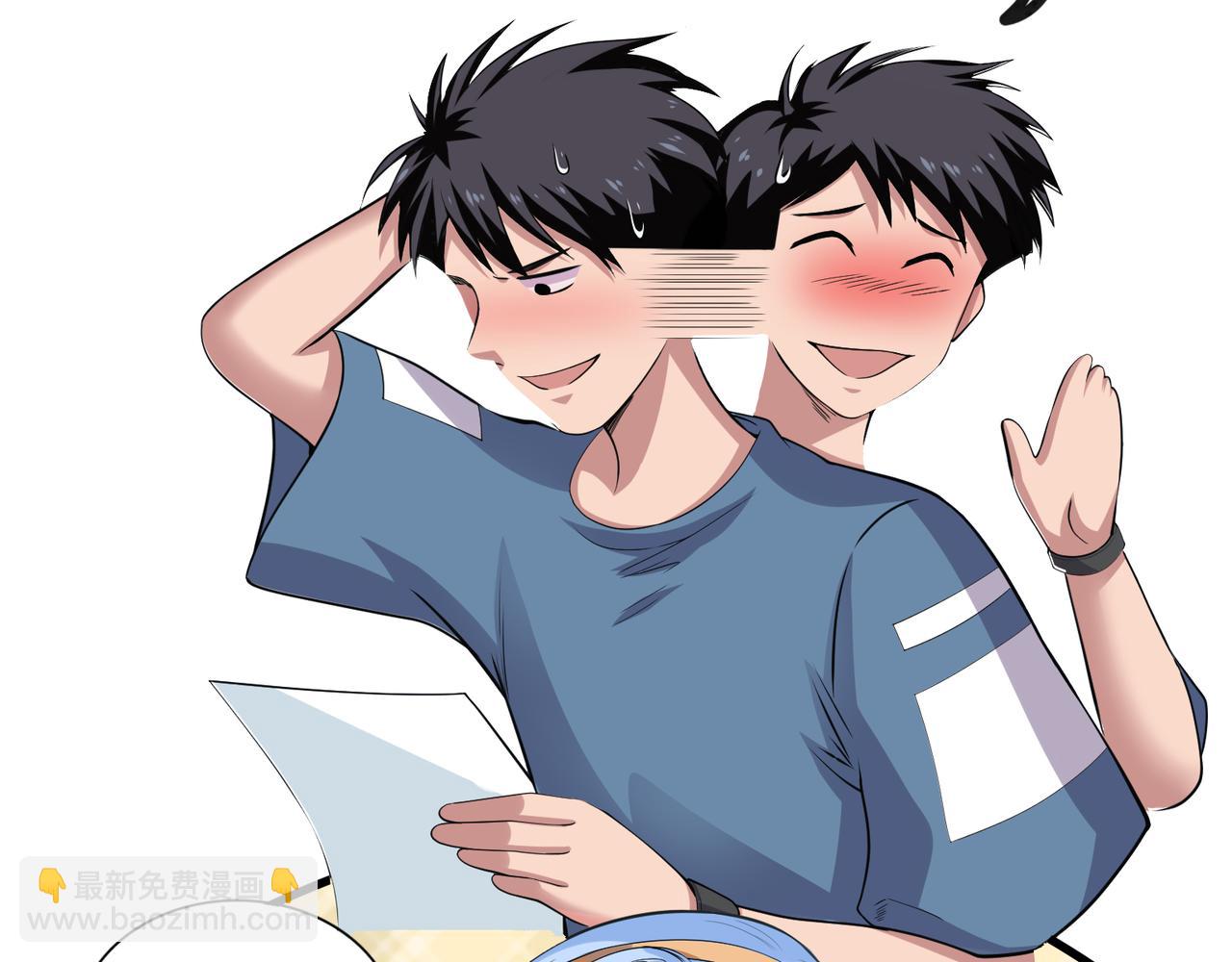 第5话 要来艳遇了？(1/3)-第5话