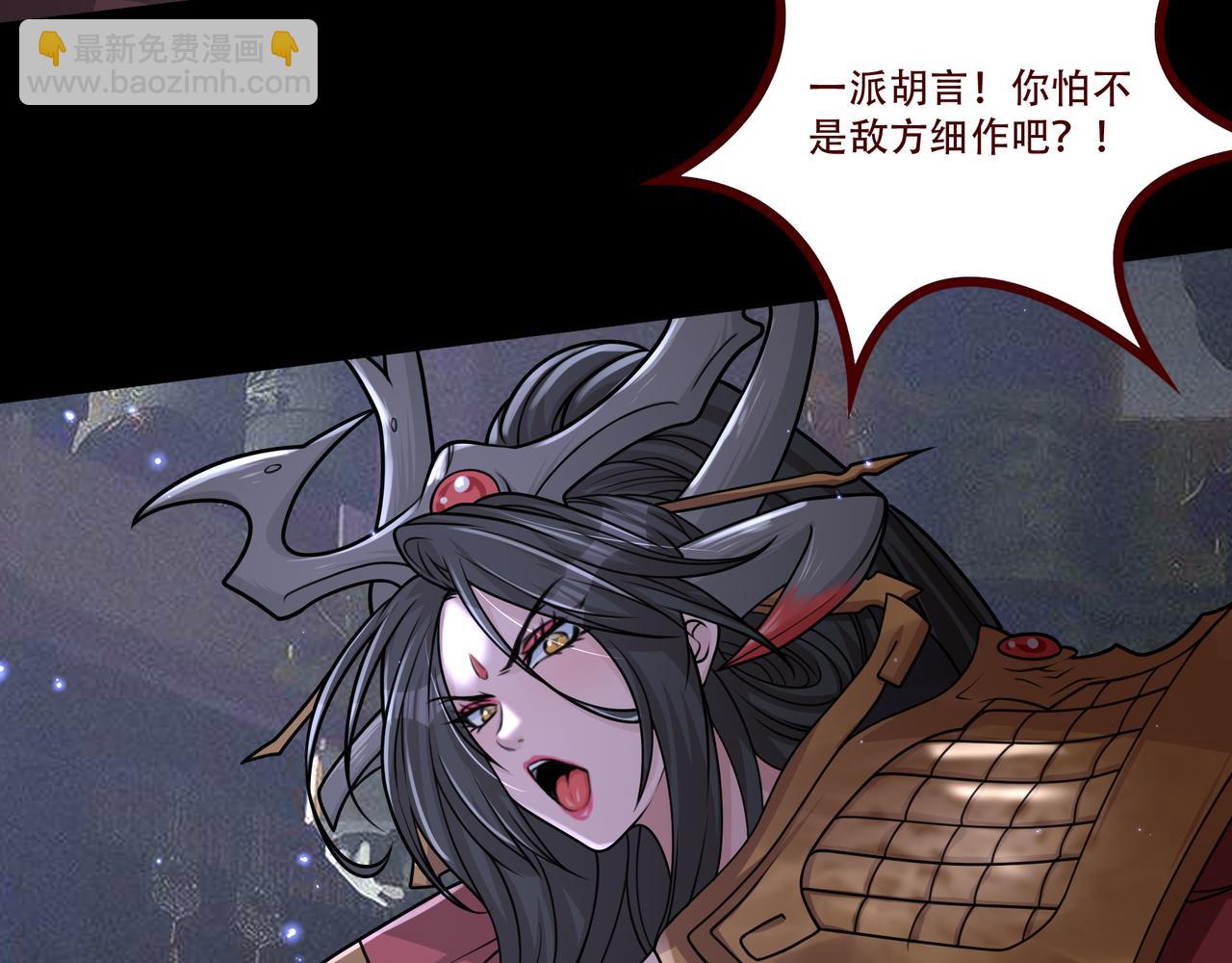 第51话 女将军的弱点(1/2)-第51话