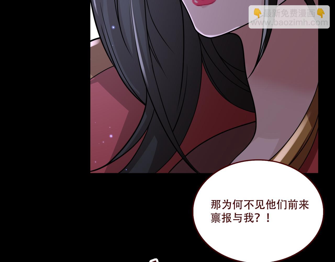 第51话 女将军的弱点(1/2)-第51话