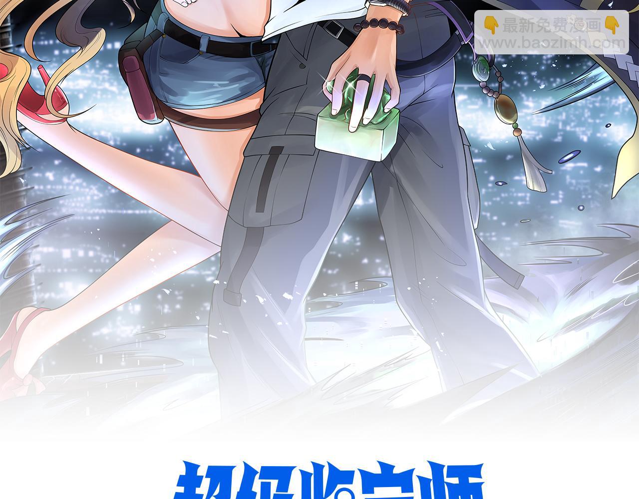 第51话 女将军的弱点(1/2)-第51话