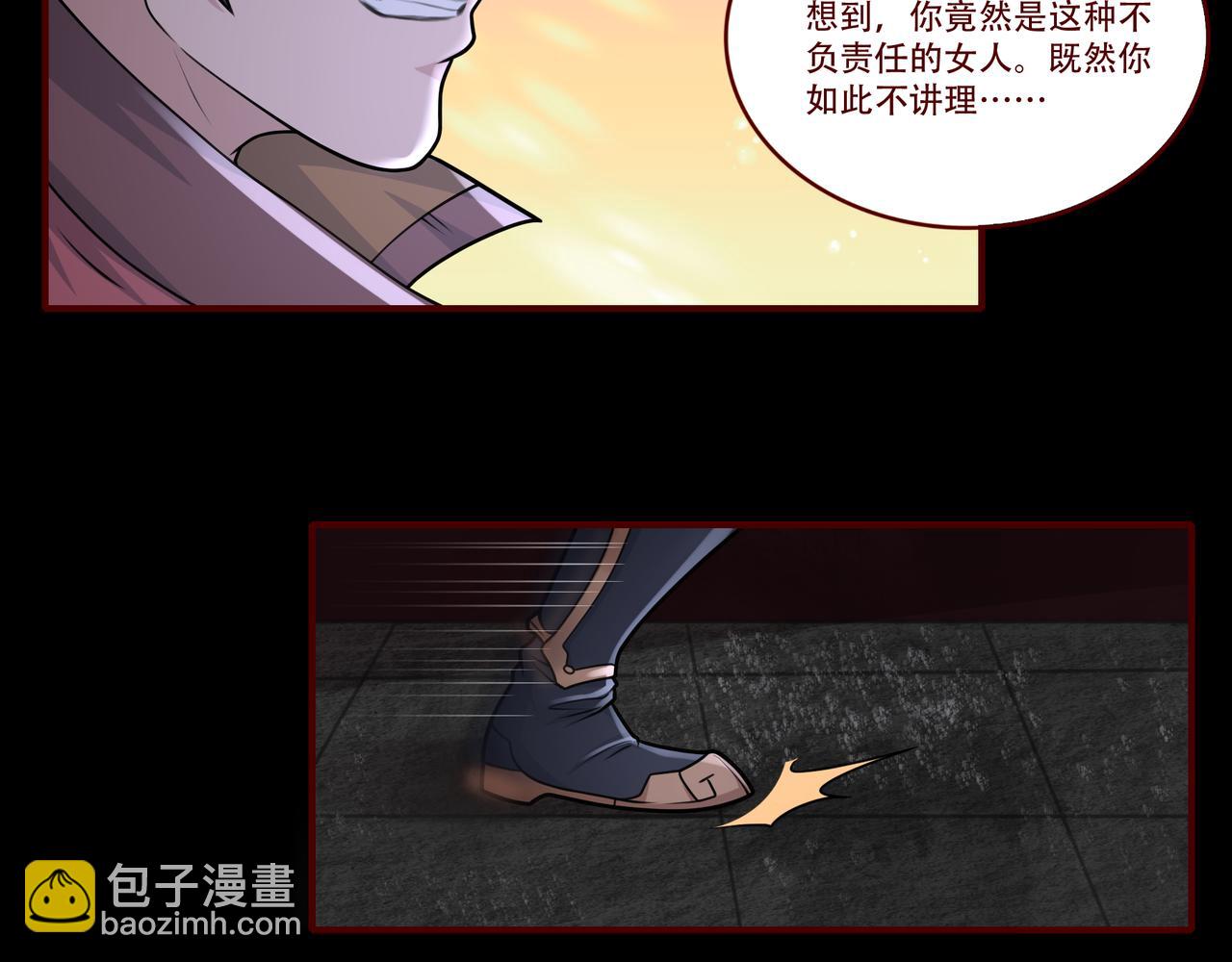 第51话 女将军的弱点(1/2)-第51话