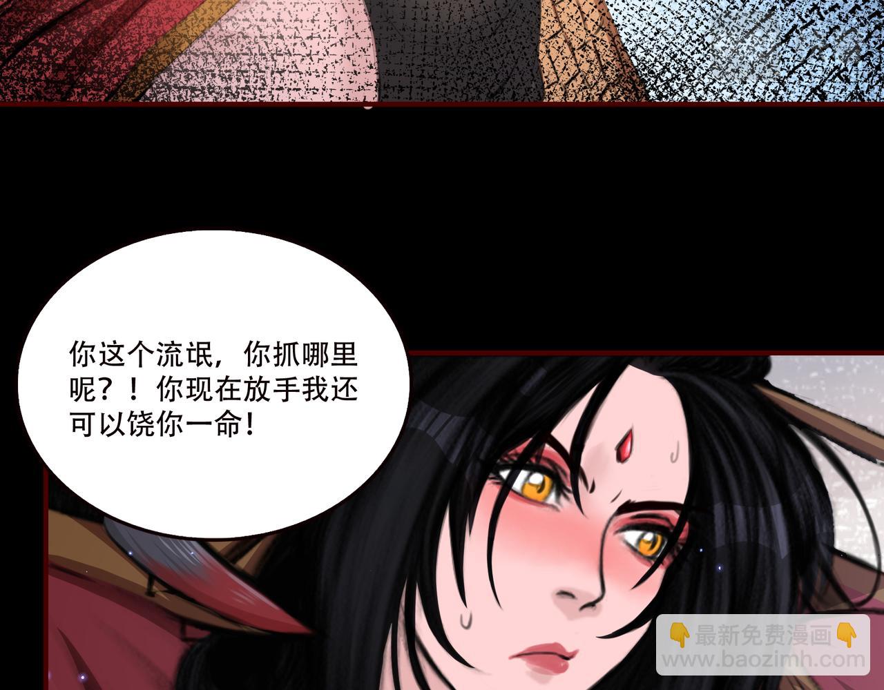 第51话 女将军的弱点(1/2)-第51话