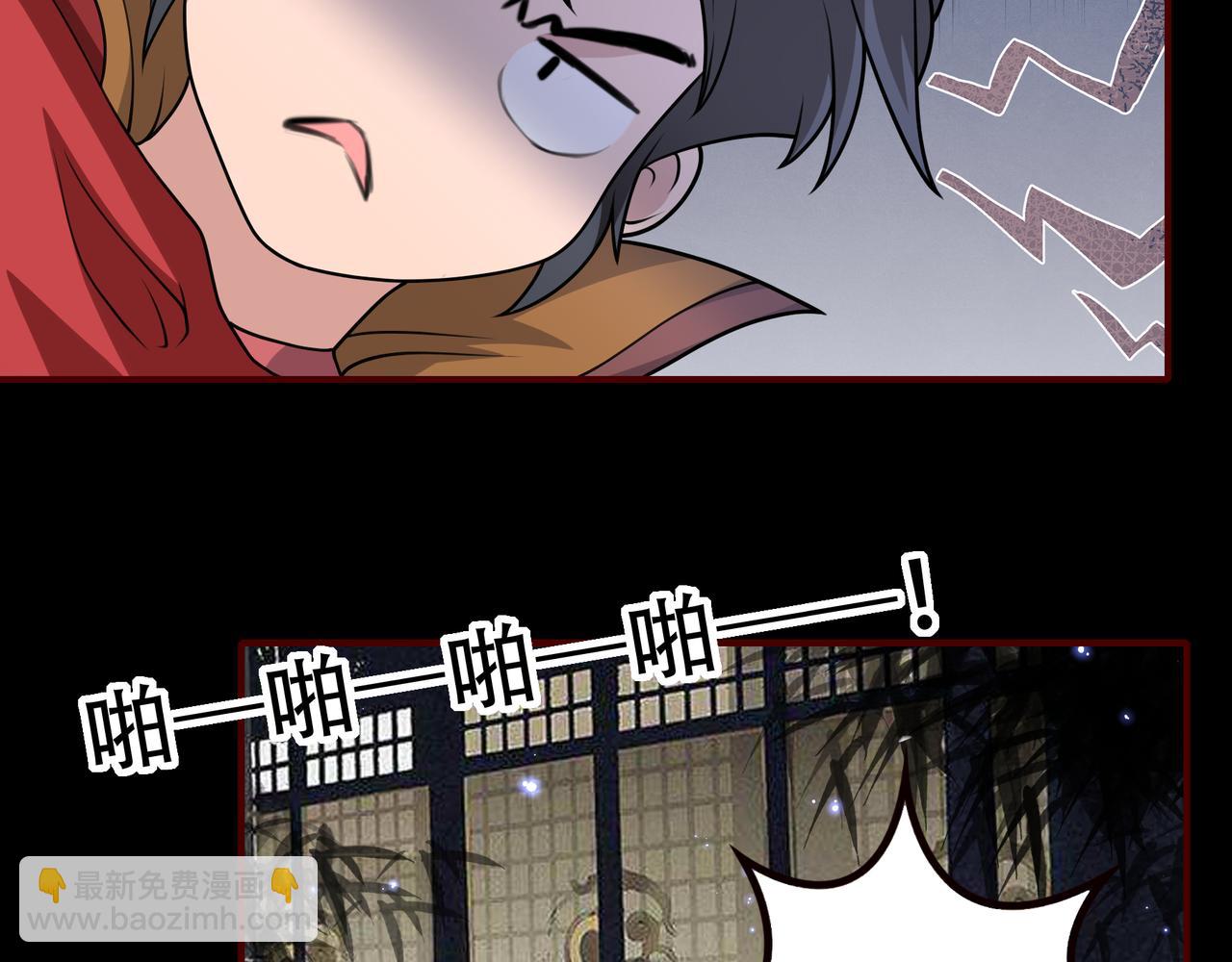 第51话 女将军的弱点(1/2)-第51话