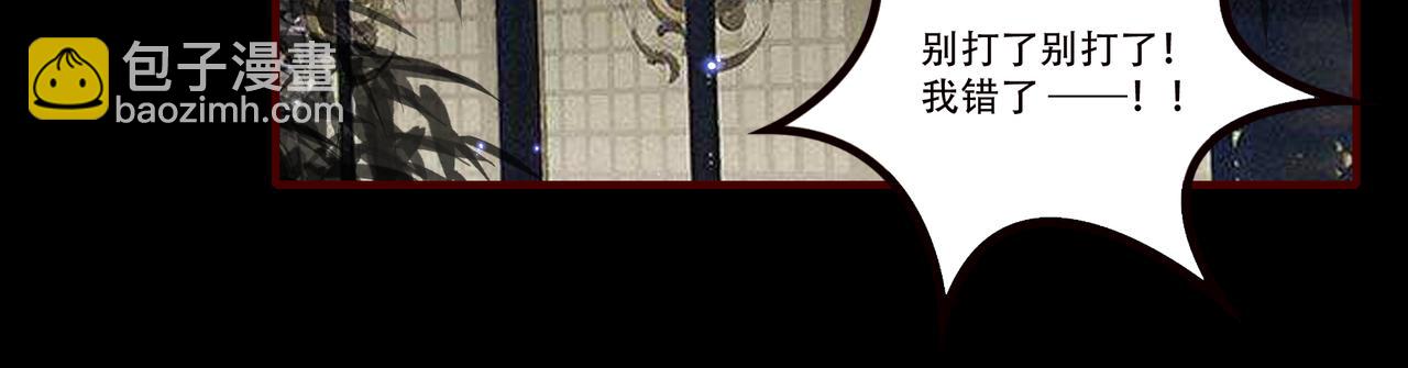 第51话 女将军的弱点(1/2)-第51话