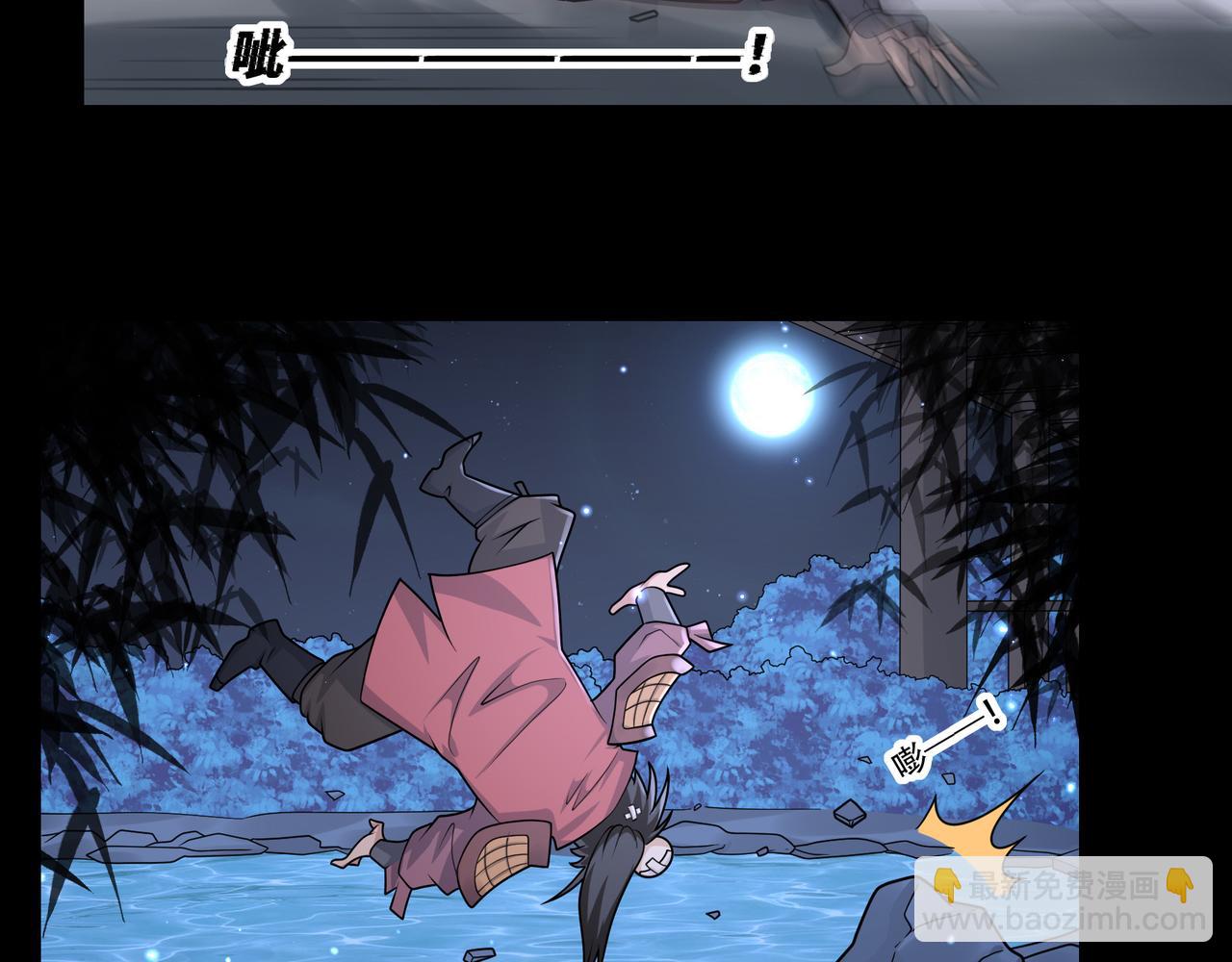 第51话 女将军的弱点(1/2)-第51话