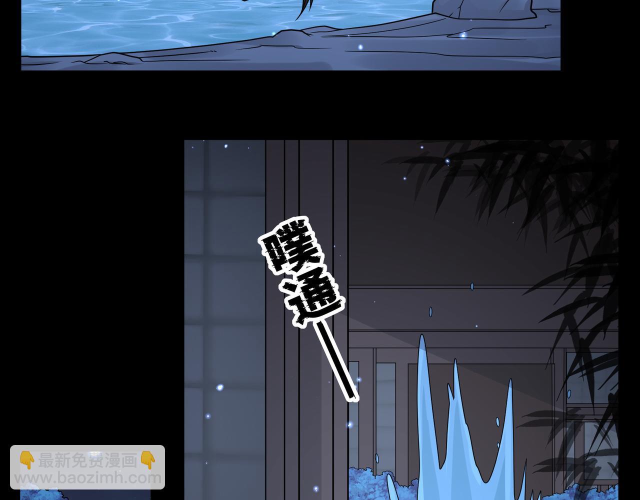 第51话 女将军的弱点(1/2)-第51话