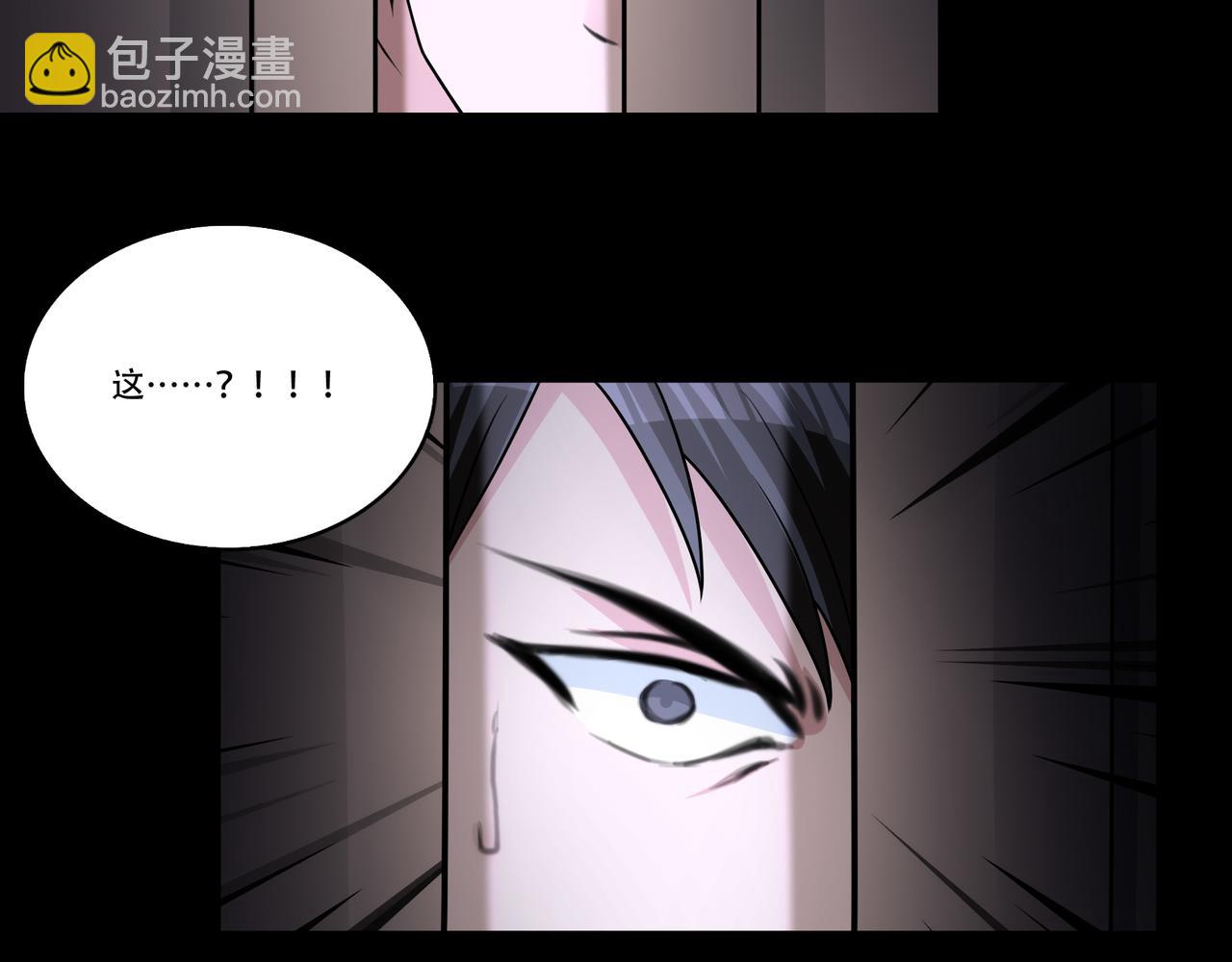 第51话 女将军的弱点(1/2)-第51话