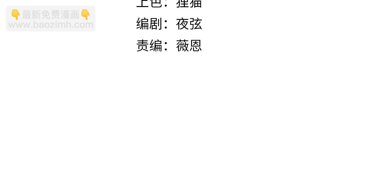 第51话 女将军的弱点(1/2)-第51话