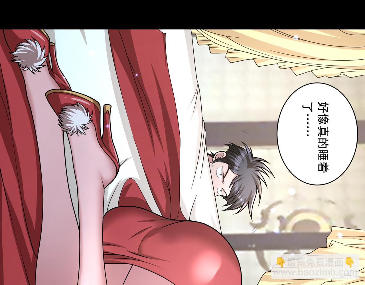 第51话 女将军的弱点(1/2)-第51话