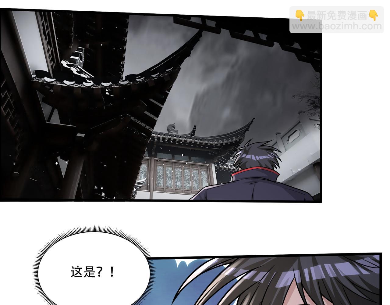 第53话 又结婚？(1/2)-第53话