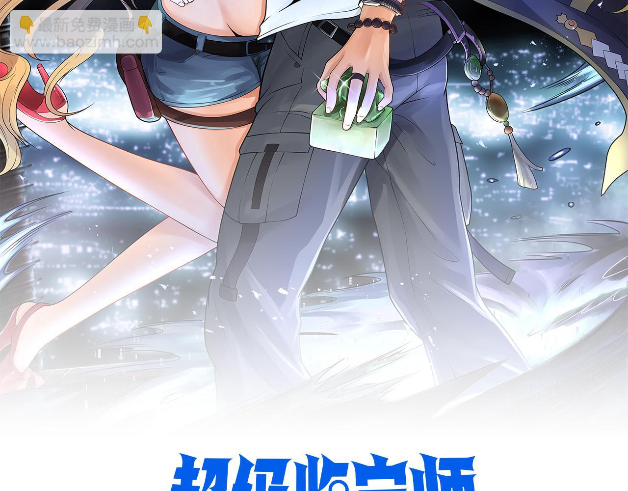 第53话 又结婚？(1/2)-第53话