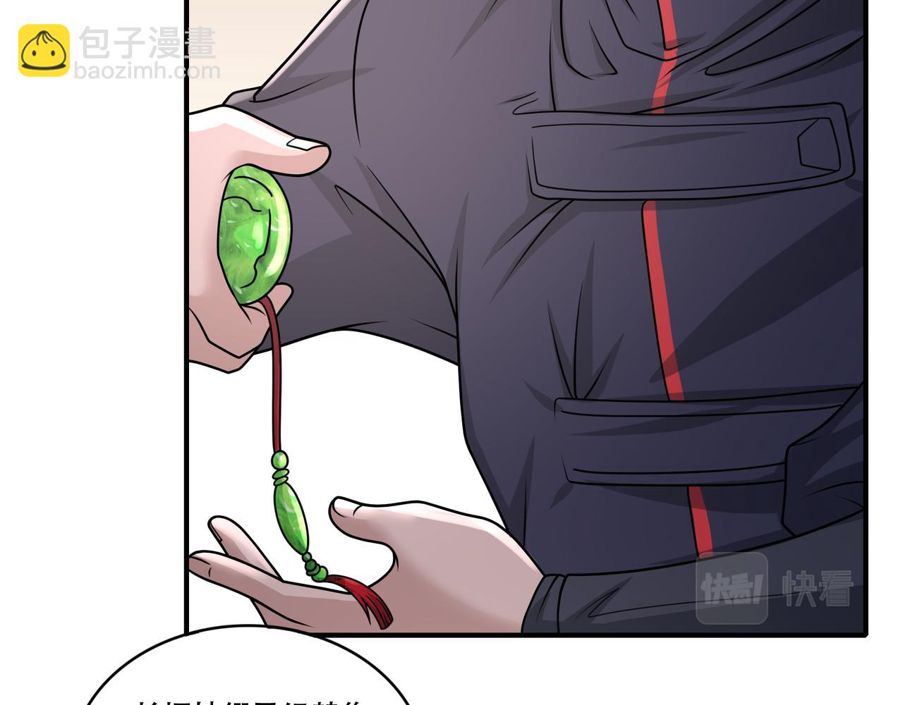 第53话 又结婚？(1/2)-第53话