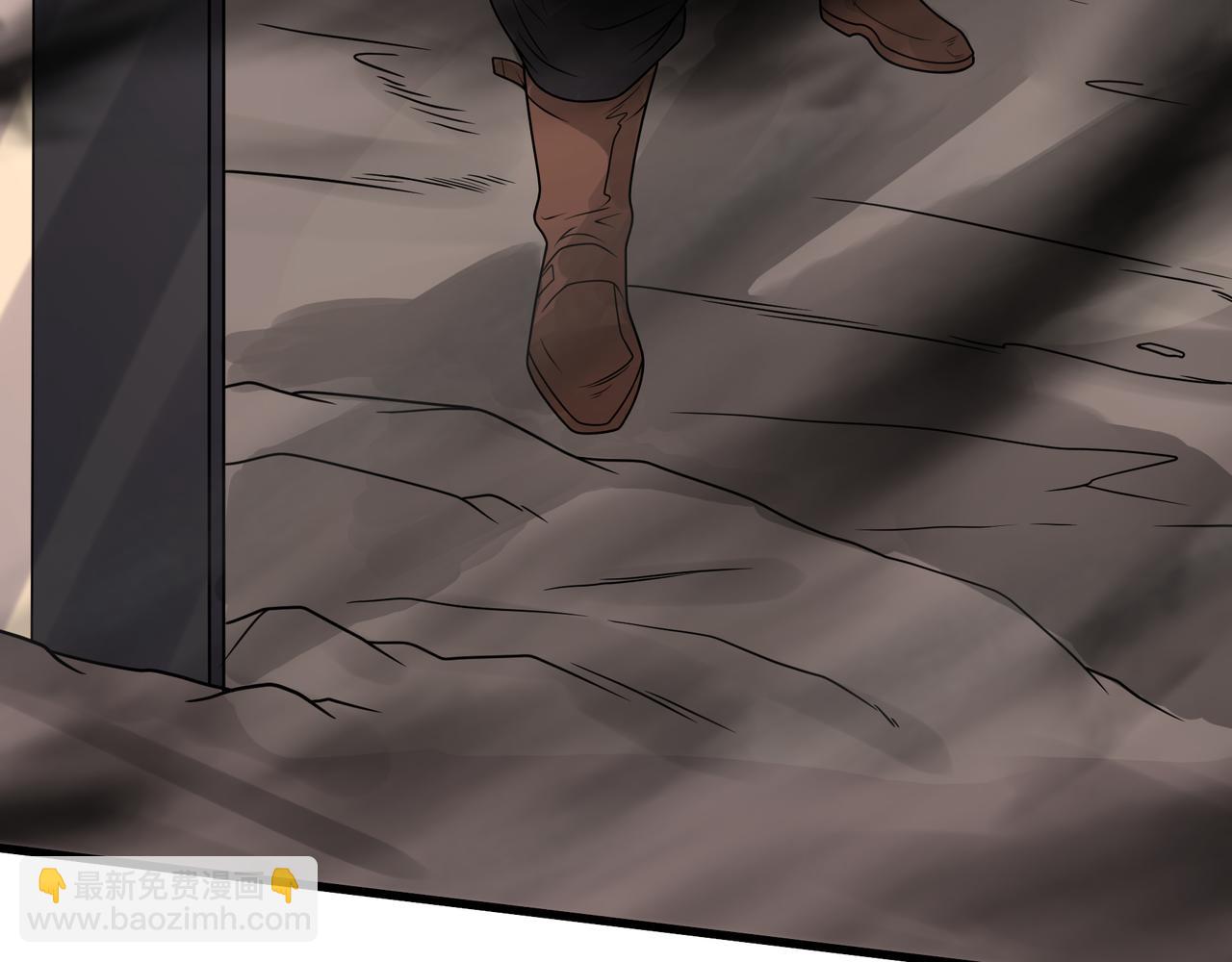 第53话 又结婚？(1/2)-第53话