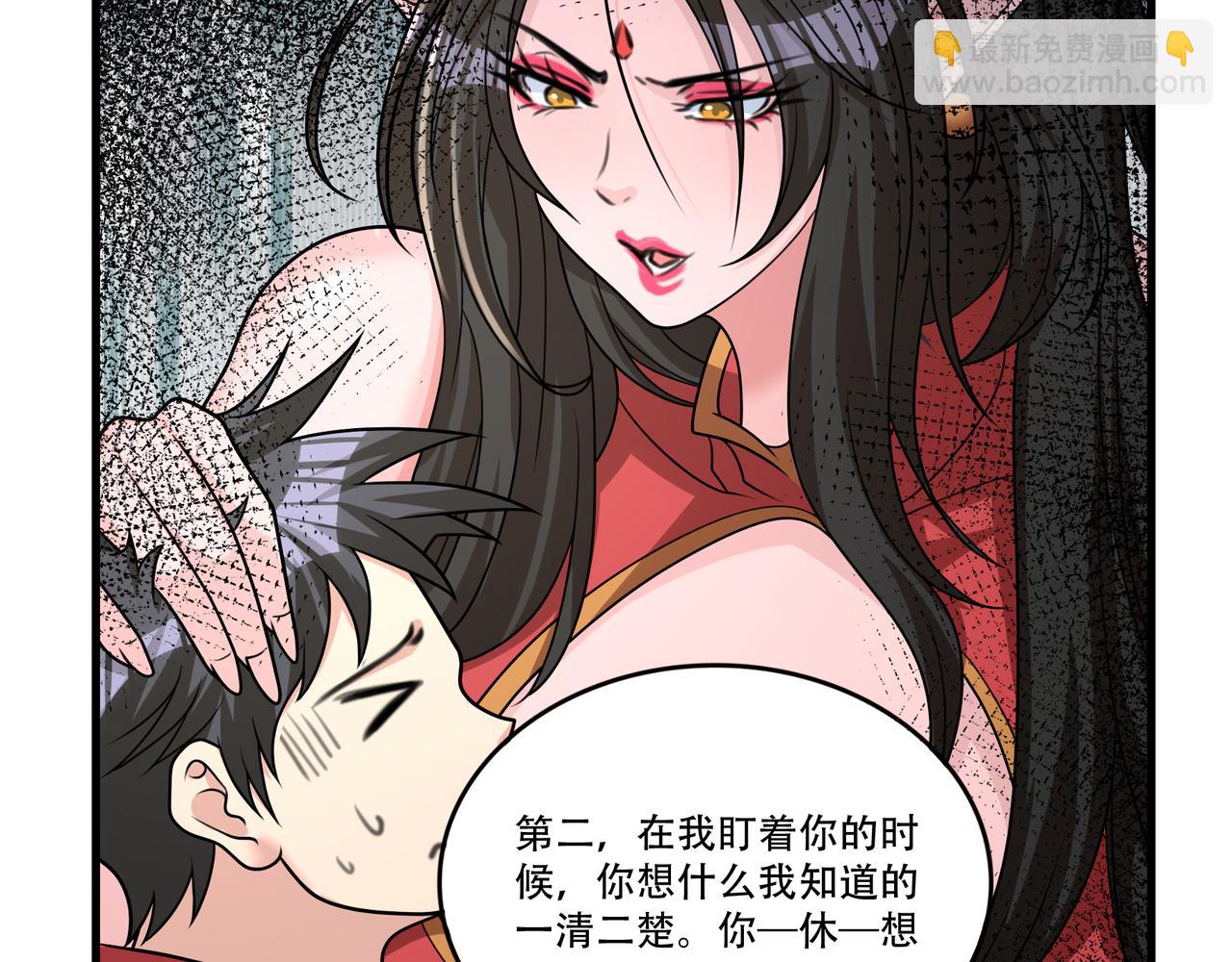 第53话 又结婚？(1/2)-第53话