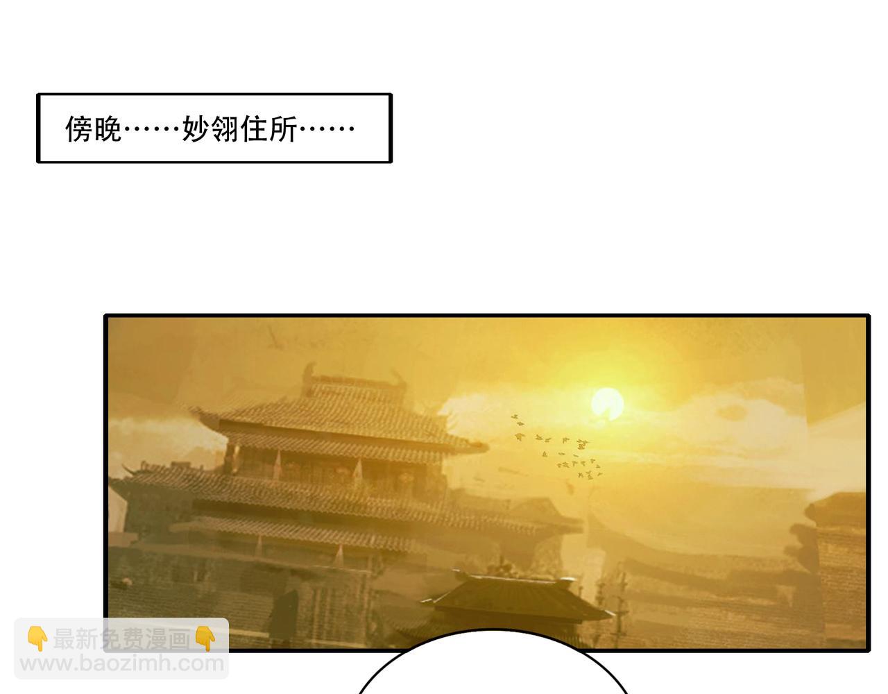 第53话 又结婚？(1/2)-第53话