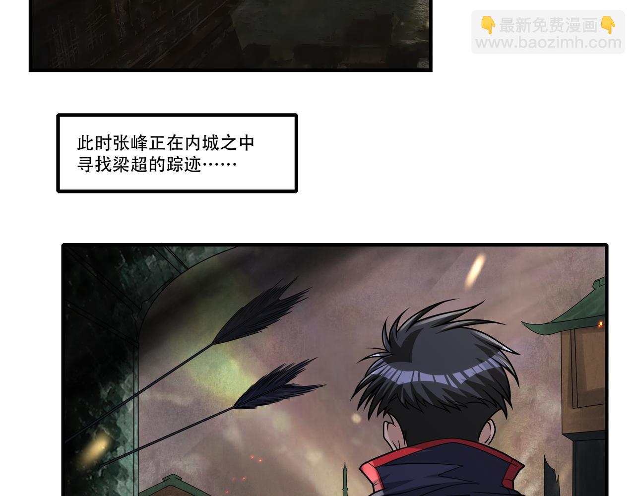 第53话 又结婚？(1/2)-第53话