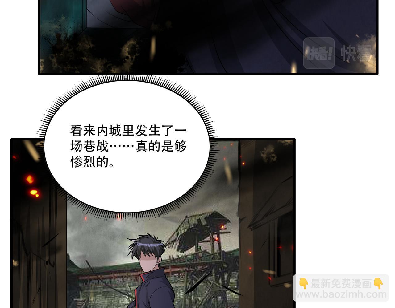 第53话 又结婚？(1/2)-第53话