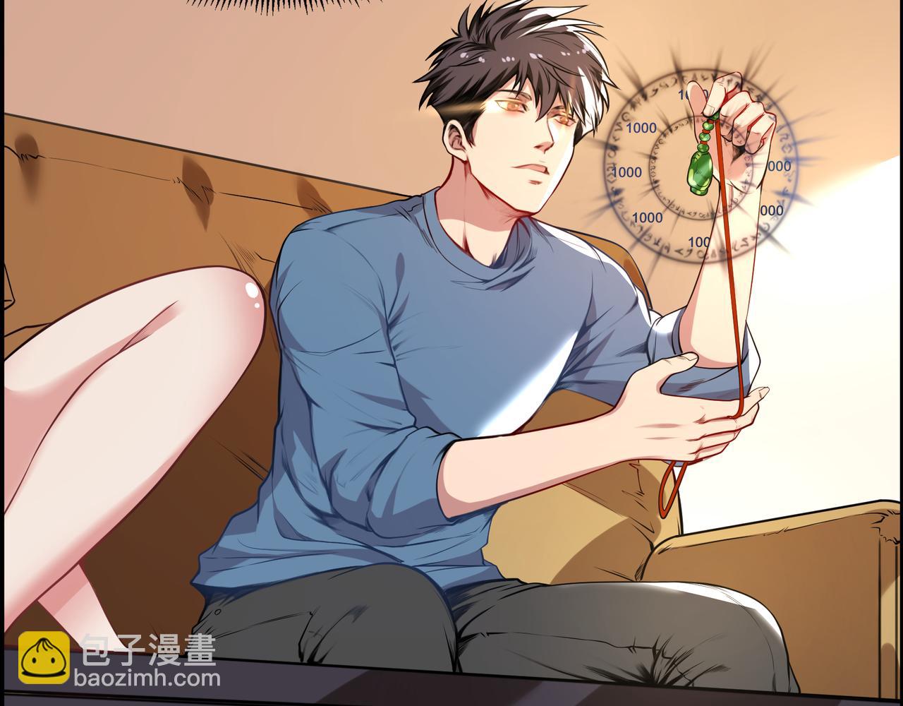 第7话 听说我买不起车？(1/4)-第7话