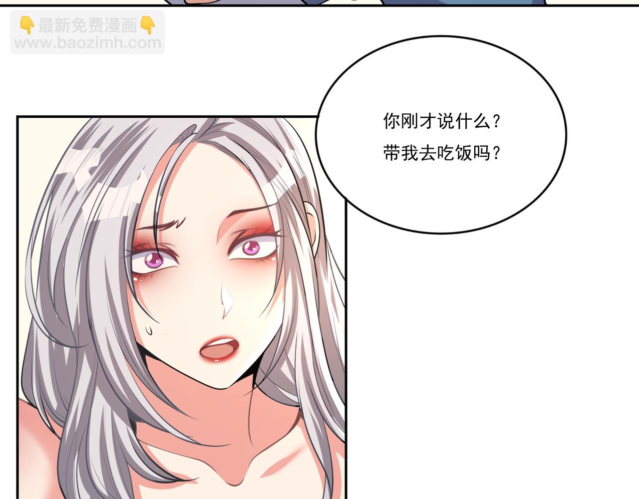 第7话 听说我买不起车？(1/4)-第7话