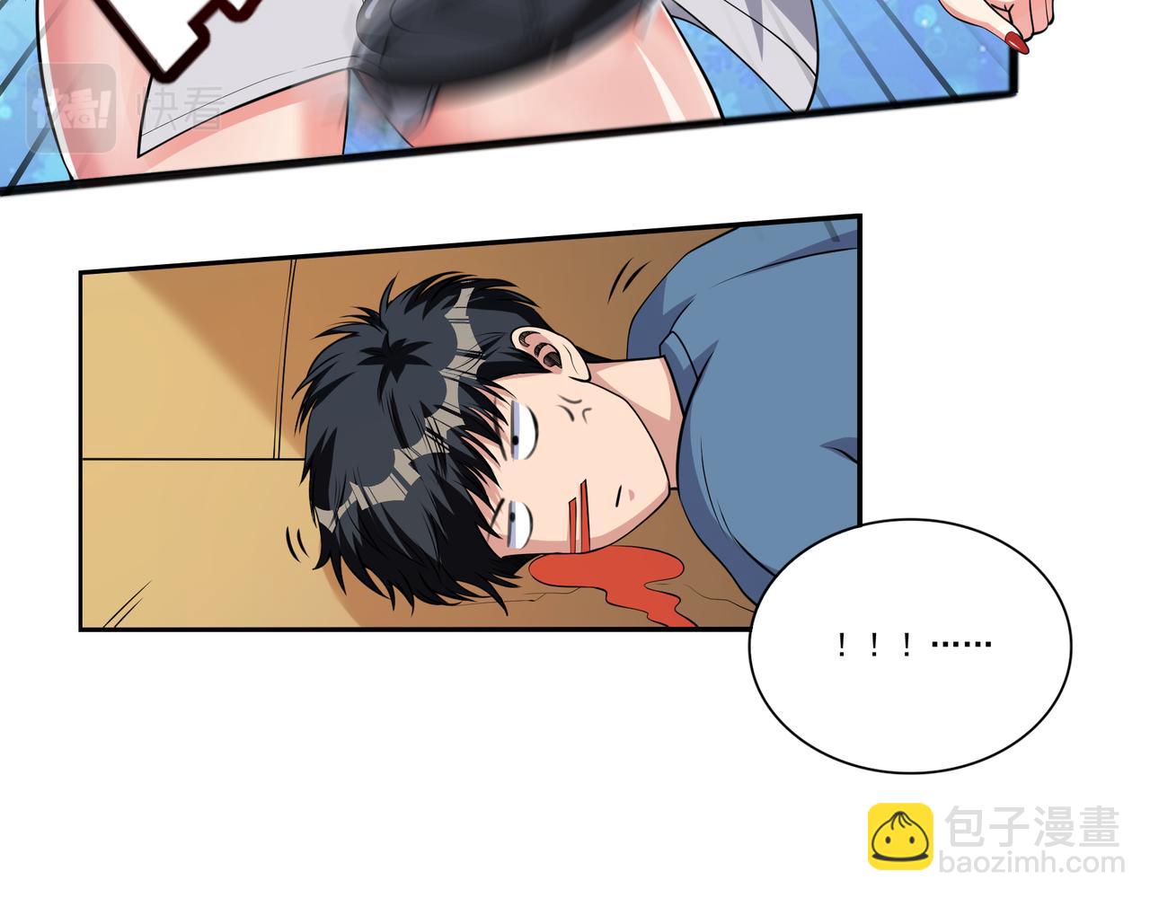 第7话 听说我买不起车？(1/4)-第7话