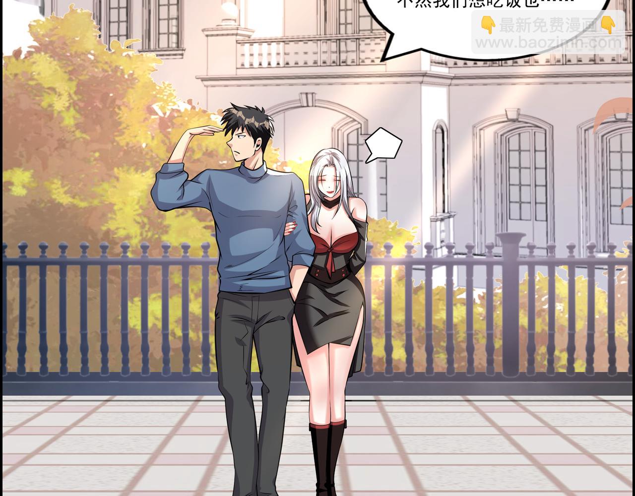 第7话 听说我买不起车？(1/4)-第7话