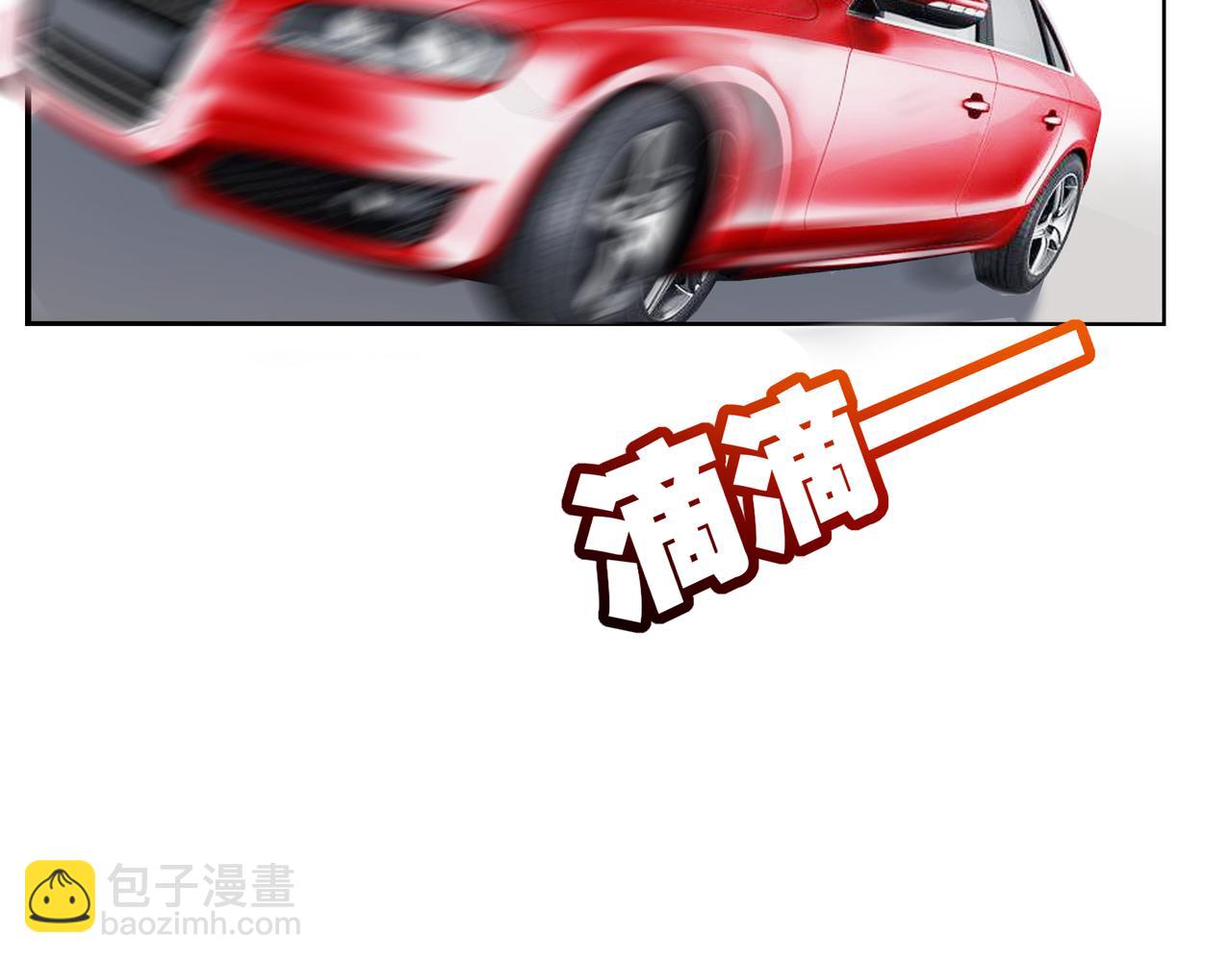 第7话 听说我买不起车？(1/4)-第7话