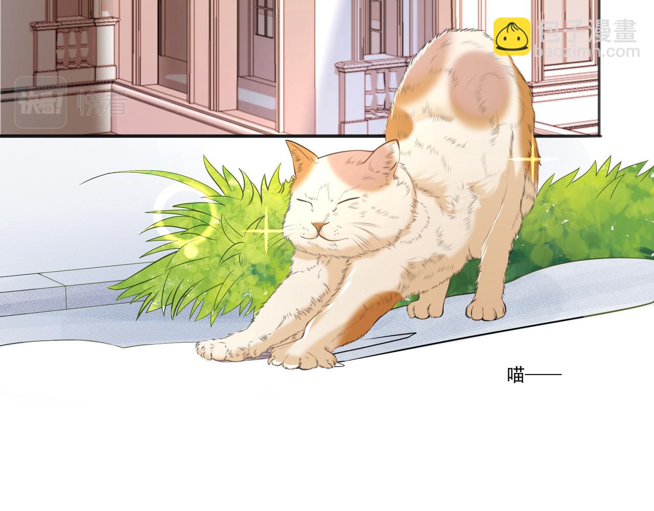 第7话 听说我买不起车？(1/4)-第7话